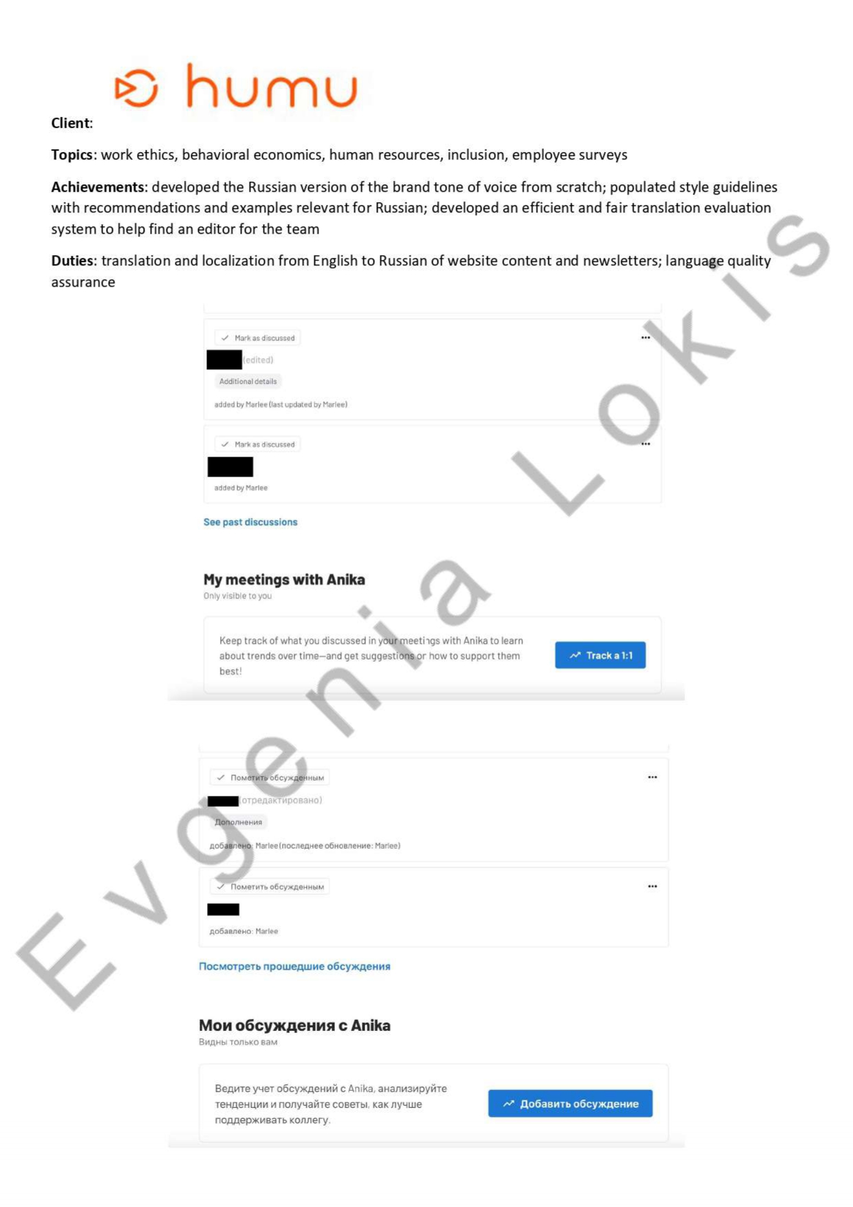 1st page of work sample