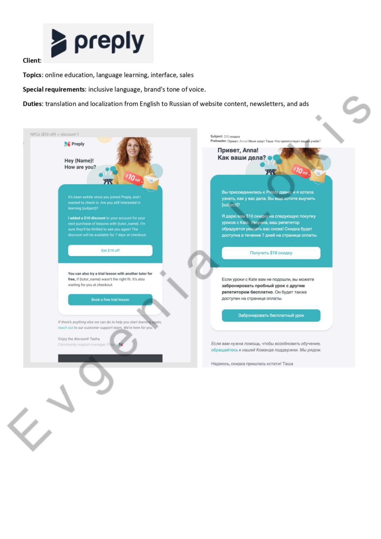 1st page of work sample