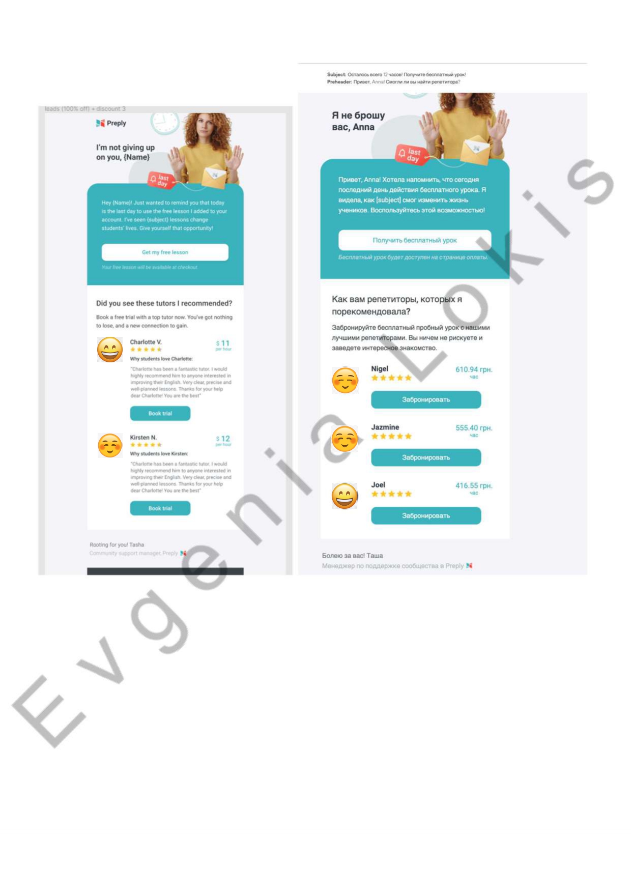 2nd page of work sample