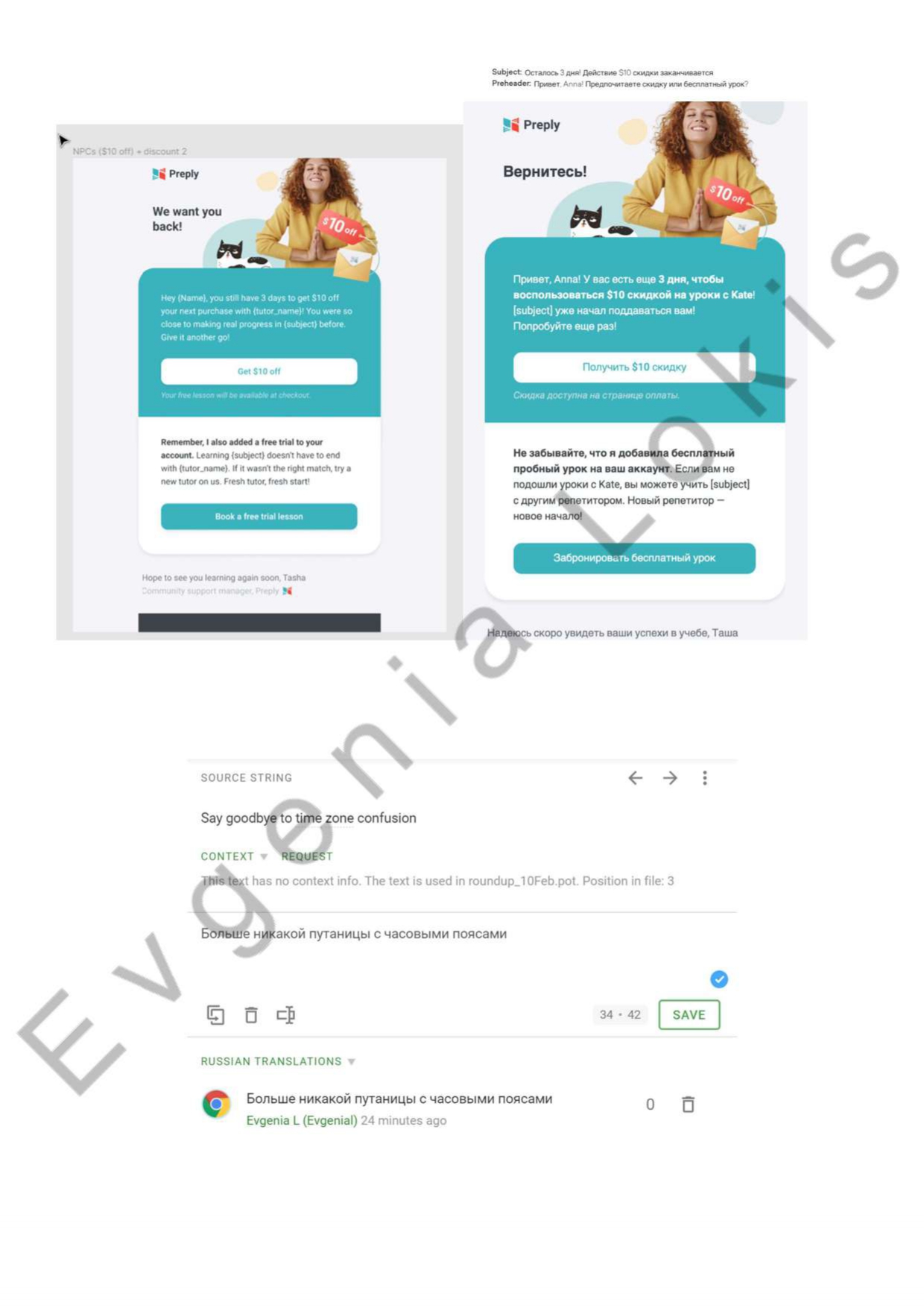 3rd page of work sample